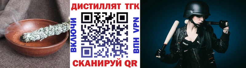 купить  сайты  Севастополь  mega tor  Дистиллят ТГК концентрат 