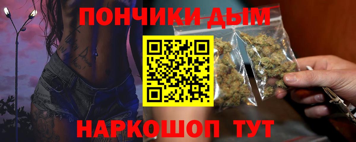 Канабис MAZAR Севастополь