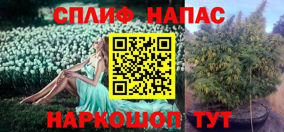 МАРИХУАНА сатива  Канабис White Widow  Севастополь  Вход с VPN 